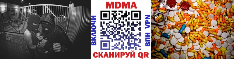 МДМА молли Котовск