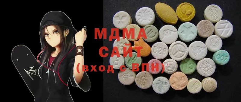 MDMA VHQ  Котовск 