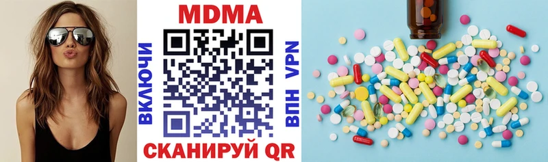 МДМА молли  купить закладку  Котовск 