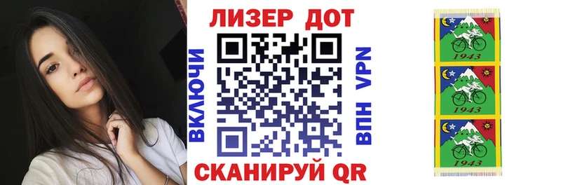 дарнет шоп Котовск Марки 25I-NBOMe 1,5мг