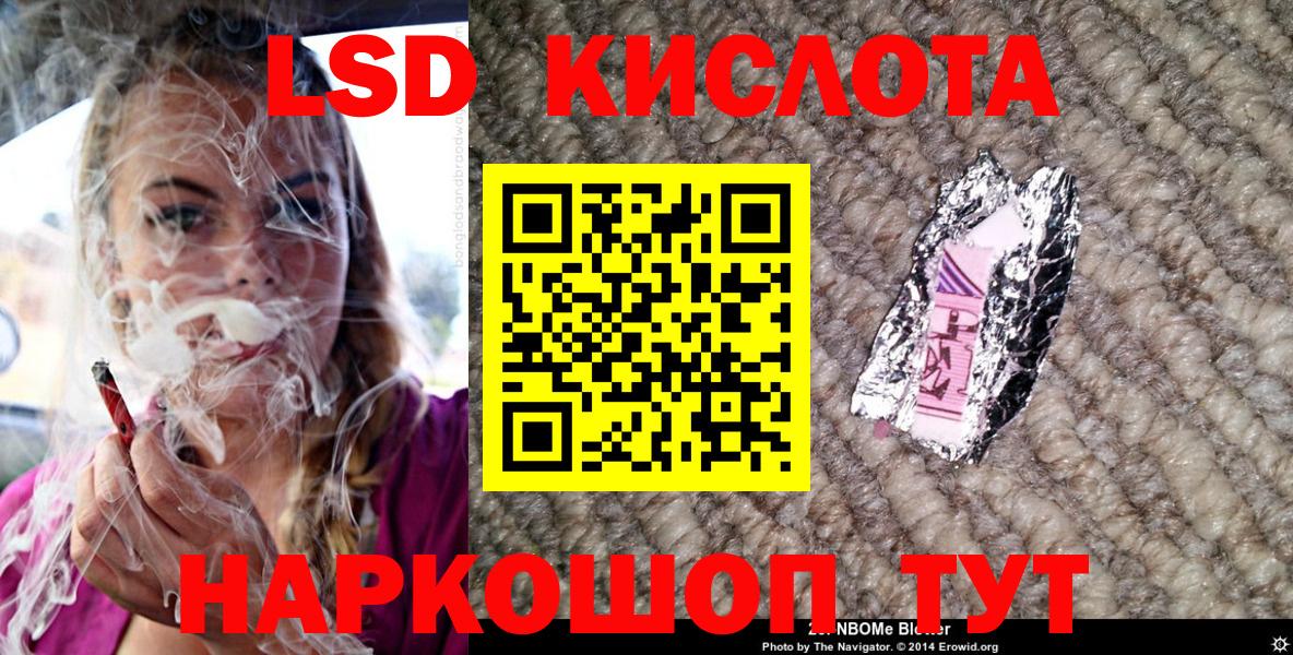 Марки NBOMe 1500мкг  Вход с VPN  Марки NBOMe 1500мкг  Котовск 