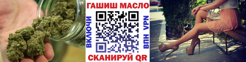 ТГК THC oil  закладка  Котовск 