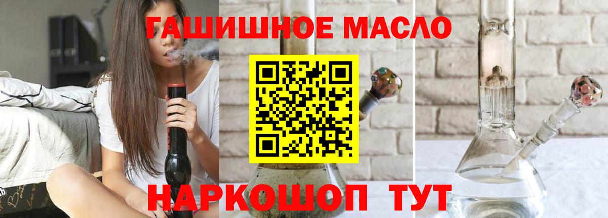 ТГК Wax  Вход с VPN  Котовск 